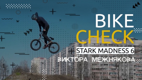 Bike Check Stark Madness 6